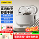 品勝適用于A(yíng)irPods Pro三代保護套AirPods Pro3保護套Apple無(wú)線(xiàn)藍牙耳機保護殼防摔減震軟殼 透黑色