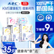 ABCKMS纖薄超薄透氣日夜衛生巾京東自營(yíng)套裝8包63片
