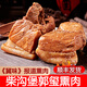 郭璽熏肉張家口懷安柴溝堡特產(chǎn)柏木煙熏肉即食真空包裝 冀味報道 熏肉1000g