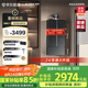 方太（FOTILE）【蝶翼熱水器3.0】16升燃氣熱水器天然氣強排式家用智能恒溫洗澡下置風(fēng)機 增壓瀑布洗 MS16T2-FR