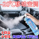 清涼噴霧車(chē)內室內迅速降溫劑汽車(chē)用快速降溫制冷瞬間冷卻降溫噴霧 360ml 2瓶
