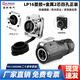 凌科電氣LP16航空插頭插座快速插拔10A電源信號2-3-4-5-7-89芯防水連接器 LP16型2芯法蘭正裝