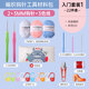 鉤針工具全套材料包初學(xué)者新手手工編織diy鉤織毛線(xiàn)玩偶實(shí)心套裝 【入門(mén)套裝-22件】2+3MM七彩鉤針(贈3色牛奶