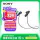 索尼（SONY）WI-SP500無線藍(lán)牙跑步運(yùn)動(dòng)耳機(jī) IPX4防水防汗重低音 超長續(xù)航入耳式佩戴 免提高清通話手機(jī)耳麥 黑色