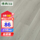 博典包安裝E0級(jí)環(huán)保強(qiáng)化復(fù)合地板 9000轉(zhuǎn)耐磨B1防火地?zé)崮镜匕寮矣?SH85D