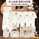 迪士尼嬰兒衣服禮盒新生兒0-6個(gè)月用品寶寶滿(mǎn)月見(jiàn)面禮實(shí)用純棉a類(lèi)待產(chǎn)包 開(kāi)心米奇24件套夏季款 1-5個(gè)月