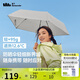 蕉下（beneunder）防紫外線遮陽傘極輕極細便攜三折鉛筆防曬傘UV537銀鈴灰