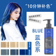施華蔻（Schwarzkopf） Chroma ID補(bǔ)色發(fā)膜固色護(hù)發(fā)素鎖色 300ml 藍(lán)色系