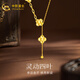 中國(guó)黃金（CHINA GOLD）黃金項(xiàng)鏈18K碎冰冰四葉草項(xiàng)鏈送女友老婆生日情人節(jié)禮物 約1.6g
