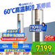 格力（GREE）空調(diào)3匹柜機(jī) 冷靜王 新一級能效 變頻冷暖  立式省電空調(diào)KFR-72LW/(72583)FNhAb-B1(WIFI)國家補(bǔ)貼