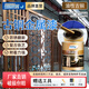 沐萱牌仿古建筑做舊金屬漆古銅色油漆拉絲高級(jí)防銹漆銅色油漆仿銅漆 油性古銅 2.5kg