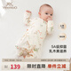 英氏（YEEHOO）嬰兒衣服新生兒衣服嬰兒連體衣3-6個月5A抗菌乳木果潤膚衣
