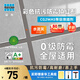 雷帝水泥基填縫劑CG2WAS雙組份耐水抗污防霉衛(wèi)生間室戶外墻露臺(tái)地瓷磚 1604水泥灰 2kg