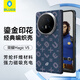 BLUEO藍猩適用榮耀MagicV5手機殼MagicV5保護殼保護轉軸磁吸凱夫拉鎏金密碼芳綸纖維保護套 藍
