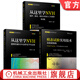 從這里學(xué)NVH 旋轉機械NVH分析與TPA分析+噪聲振動(dòng)模態(tài)分析的入門(mén)進(jìn)階+模擬試驗實(shí)用技術(shù) 套裝全3冊 機械振動(dòng)分析控制書(shū)籍