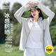 東方駱駝（EASTERN CAMEL）情侶防曬衣男女夏季UPF100防紫外線(xiàn)皮膚釣魚(yú)外套 女款淺灰 L 