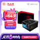 大水牛（BUBALUS）額定650W 勁強650臺式主機電源（支持4060顯卡/主動式PFC/12CM風扇/智能溫控/支持背線）