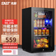先科（SAST）冰吧冷藏柜客廳紅酒柜酒店家用電冰箱迷你小型單門(mén)冰柜辦公室保鮮展示柜留樣茶葉飲料藥品柜雪茄柜 100L黑膽（冷藏+微冷凍+帶鎖）