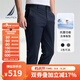 諾帝卡（NAUTICA）【單件直降】男裝25春夏季新款仙護盾抗菌微彈修身休閑褲男PV5121 藏青4NV 33