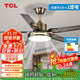 TCL風(fēng)扇燈餐廳客廳家用一體新款家用電扇帶吊燈大風(fēng)力靜音吊扇燈 古銅色52寸-變頻-48W