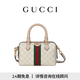 GUCCI古馳Ophidia系列小號波士頓包[七夕禮物] 米色和白色 均碼
