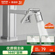 蘇泊爾（SUPOR）1440°萬向水龍頭延伸器全銅萬能接頭廚房面盆衛(wèi)生間防濺水噴頭