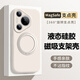 路技仕適用華為Pura80Pro手機殼磁吸支架360°旋轉支點(diǎn)殼Pura70Pro外殼Mate60pro硅膠全包保護70Ultra殼 【古董白】360°旋轉支架 華為 Pura 70 Pro+
