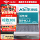 澳麟（AOLIN）活性炭汽車空調濾芯濾清器空調格標致308(1.6/2.0L)/12-15款