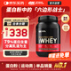 ON金標乳清蛋白粉2磅 雙重巧克力味 美國進(jìn)口 79%蛋白 分離乳清為主