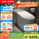 TOTO全功能智能馬桶一體自動(dòng)感應(yīng)開蓋離座沖水G5Lite 305坑距(01)