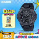 卡西歐（CASIO）手表男G-SHOCK鋼鐵堅毅之心黑武士電子運動(dòng)表送男友GST-B400BB-1