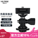 唯卓仕熱靴轉(zhuǎn)換座監(jiān)視器攝影LED補光燈閃光燈底座穩(wěn)定器麥克風(fēng)單反微單相機機頂冷靴座云臺攝影拓展配件 DC-50PII（不帶柱底座）