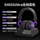 達(dá)爾優(yōu)EH925Ultra耳機(jī)頭戴式電競(jìng)耳機(jī)帶屏充電底座無(wú)線游戲耳機(jī)磁吸充電耳機(jī)人體工學(xué)頭梁麥克風(fēng)降噪吃雞 EH925Ultra-賽博兔 無(wú)線充電底座