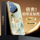 愛(ài)絢腕帶支架適用華為pura80pro手機殼p80敦煌風(fēng)p70十pura70高端外殼ultra保護套2025新款全包高級感女 東方美學(xué)*磁吸腕帶*旋轉支架*輕奢燙金【白鹿梵音】 華為 Pura 80 
