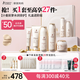 袋鼠媽媽準(zhǔn)孕婦護(hù)膚品小麥水乳潔面精華眼霜面霜隔離送媽媽七夕禮盒7件