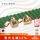 謝瑞麟（TSL）18K金耳釘女悅己系列簡(jiǎn)約圓形彩金耳環(huán)耳飾AG681七夕禮物 k金耳飾