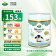寶貝與我（Arla）阿拉Arla寶貝與我有機(jī)A2嬰幼兒奶粉600g 白金版 丹麥原罐進(jìn)口 2段 600g 1罐 （效期26年10~12月）