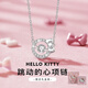 999足銀HelloKitty項鏈女輕奢小眾純銀首飾七夕情人節送女友禮物 KT貓項鏈【KT禮盒】 約2.6克