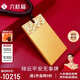 六桂福珠寶七夕黃金吊墜祥云平安無(wú)事牌足金吊墜黃金項鏈項墜JH1600019 -10g