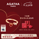 AGATHA 法式開口銀戒指女【七夕情人節(jié)禮物】送女朋友老婆高級感可調(diào)節(jié) 紅色愛心