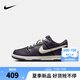 NIKE 耐克男女低幫休閑板鞋DUNK輕盈緩震運(yùn)動(dòng)小白鞋時(shí)尚滑板鞋大童鞋 FB9109-003 37.5 【建議腳長(zhǎng)23.5cm】