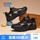 特步（XTEP）兒童童鞋大童潮流時(shí)尚戶外運(yùn)動(dòng)厚底休閑鞋 黑 36碼