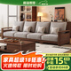 和諧家園 沙發(fā) 中古風(fēng)黑胡桃木實木沙發(fā)客廳冬夏兩用儲物家具沙發(fā)組合 直排四人位（2+2） 【框架款】組裝