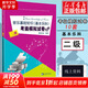 音樂基礎(chǔ)知識基本樂科考級模擬試卷10套 第二級 中國青年出版社 音樂等級考試 樂理練習(xí)題教材 中國音樂學(xué)院音基考試社會藝術(shù)水平等級考試全真模擬試題 基礎(chǔ)樂理知識練習(xí)冊