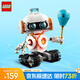 樂高（LEGO）積木拼裝31164 太空機(jī)器人男孩女孩兒童玩具生日禮物