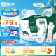 蒙牛特侖蘇有機純牛奶夢幻蓋250ml*16盒 3.8g乳蛋白 精美送禮盒裝