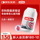 谷登輔酶養(yǎng)心護(hù)心q10 狗狗保護(hù)心臟寵物犬貓通用膠囊120粒農(nóng)科院驗(yàn)證
