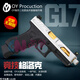 高恩OY格洛克g17競技ki電手金屬水玩具槍ojbk軟彈搶兒童wargam發(fā)射器 OY格洛克G17競技KI-銀(無(wú)刷) 1個(gè)夾+贈Type-C充電底座+裝彈器+硅油