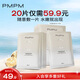 PMPM白松露盈亮精華貼片面膜（10片裝）補(bǔ)水保濕清透彈嫩護(hù)膚品