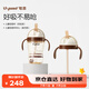 兒童水杯吸管杯1-3歲大寶寶喝水杯直飲奶瓶PPSU牛奶杯300ml